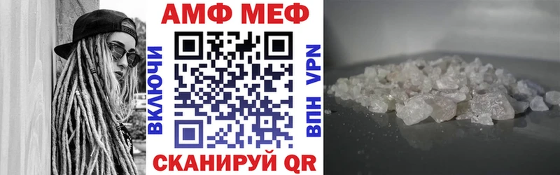 Амфетамин 97%  Ирбит 