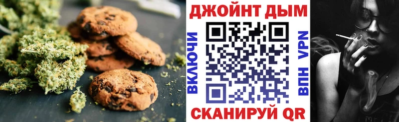 Cannafood конопля  даркнет какой сайт  Ирбит 