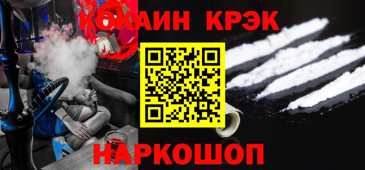 КОКАИН Columbia Ирбит