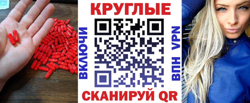 ЭКСТАЗИ 99%  ссылка на мегу ССЫЛКА  shop какой сайт  наркошоп  Ирбит 