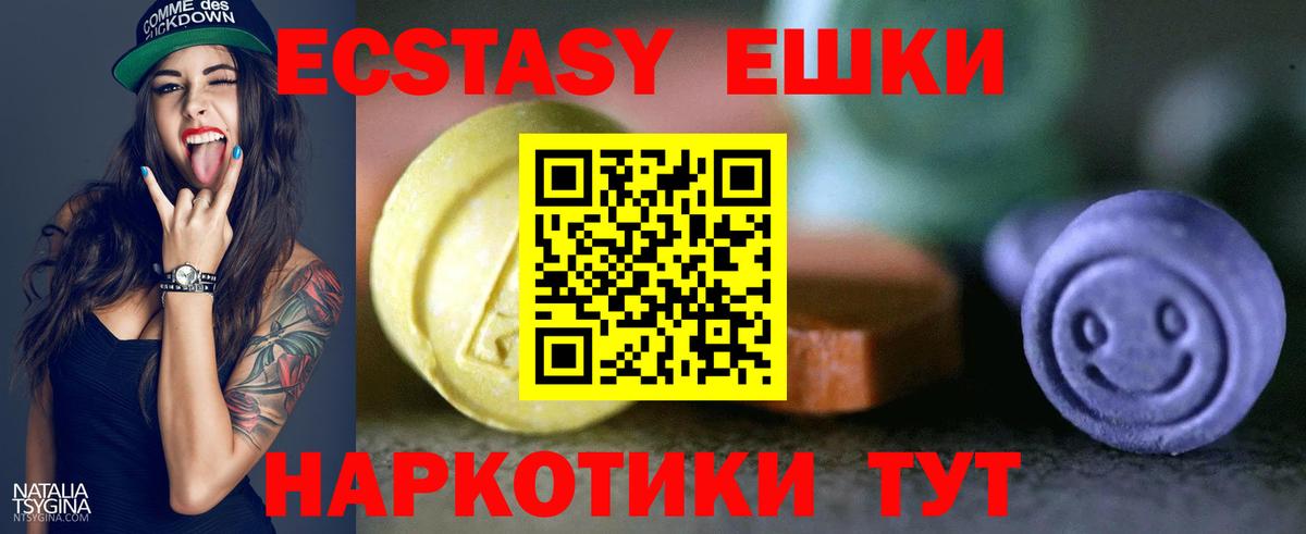 Ирбит  МЕГА ССЫЛКА  Вход с VPN  Экстази 300 mg 