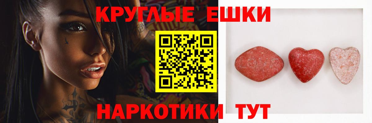 Ecstasy  Ирбит  Ecstasy VHQ 