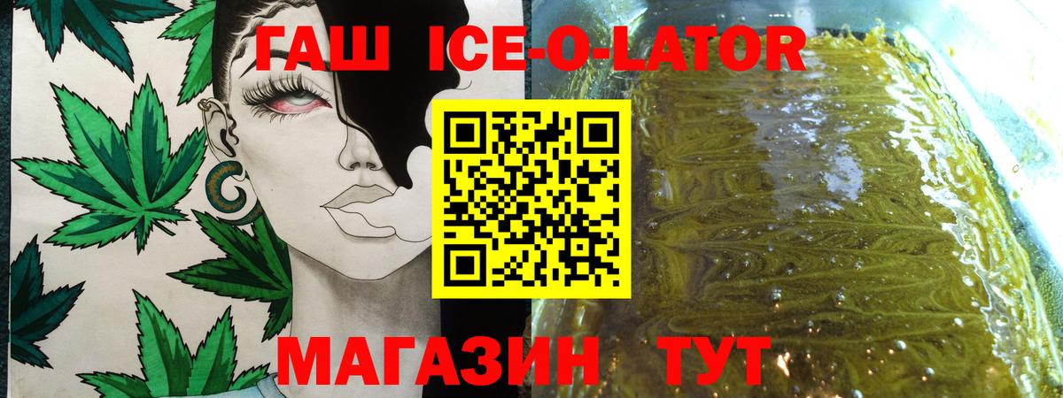 Ирбит  ГАШИШ  ГАШИШ 40% ТГК  Вход с VPN  Гашиш Cannabis 