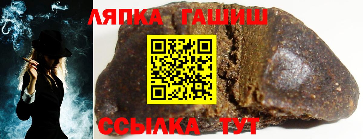 Гашиш  Ирбит  ГАШИШ Ice-O-Lator  ГАШИШ AMNESIA HAZE 