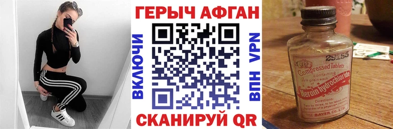 ГЕРОИН VHQ  где можно купить   Ирбит 