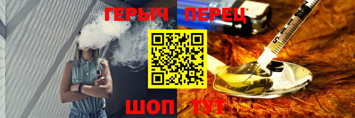 Героин хмурый Ирбит