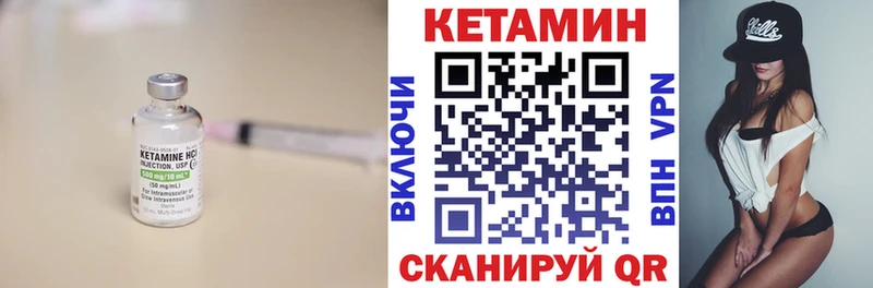 КЕТАМИН VHQ KRAKEN ссылка Ирбит