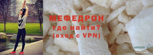 не бодяженный Осинники