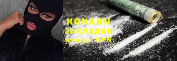 не бодяженный Осинники
