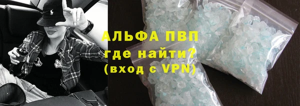 не бодяженный Осинники