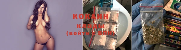 не бодяженный Осинники