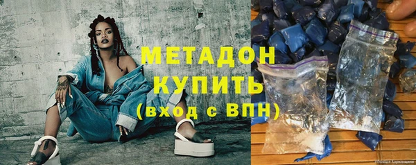 не бодяженный Осинники