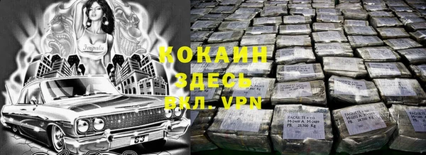 не бодяженный Осинники