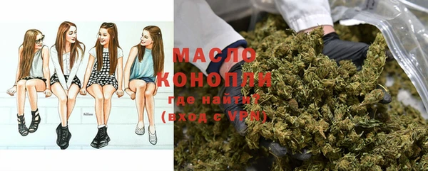 не бодяженный Осинники