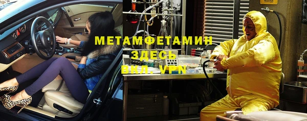 мдма Нягань