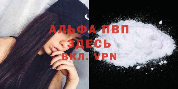 гашишное масло Пересвет