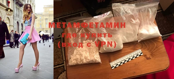 не бодяженный Осинники