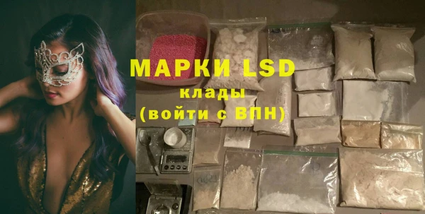 не бодяженный Осинники