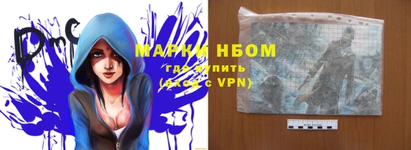 не бодяженный Осинники