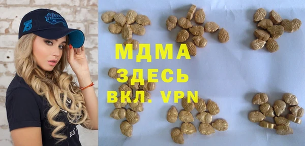 не бодяженный Осинники