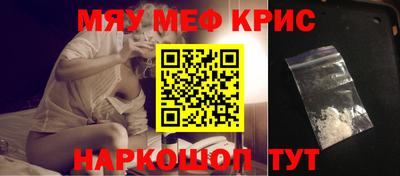 амфетамин Гусиноозёрск