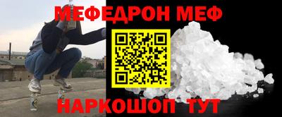 дживик Балаково