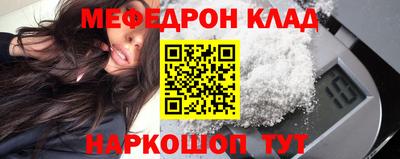 дживик Балаково