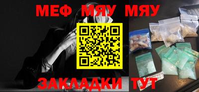 дживик Балаково