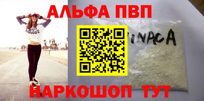 дживик Балаково