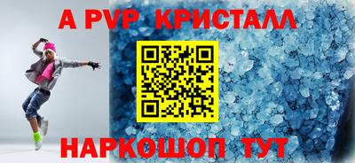 первитин Гусев
