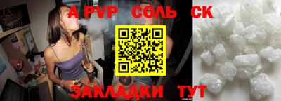 кокаин премиум Балашиха