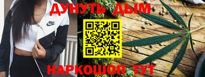 первитин Гусев