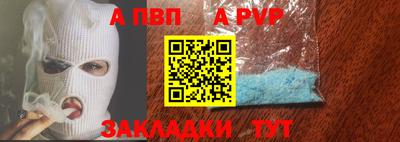 дживик Балаково