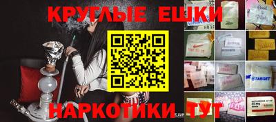 первитин Гусев