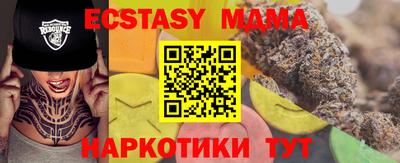 амфетамин Гусиноозёрск