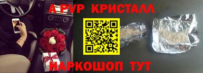 первитин Гусев