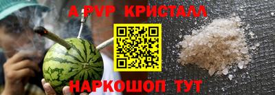 бошки Канаш