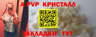 первитин Гусев