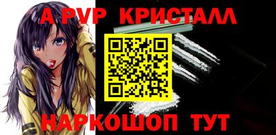 ешки Гусь-Хрустальный
