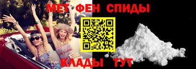 дживик Балаково