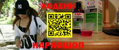 амфетамин Гусиноозёрск