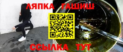 меф Балахна