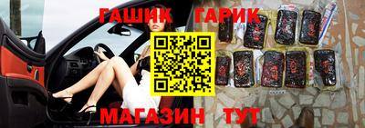 ешки Гусь-Хрустальный