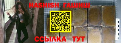 амфетамин Гусиноозёрск