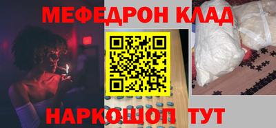 кокаин премиум Балашиха