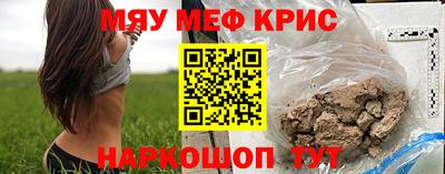 меф Балахна