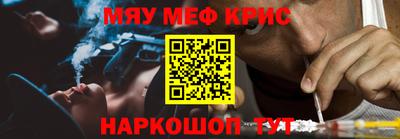 амфетамин Гусиноозёрск