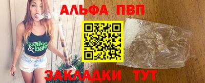 первитин Гусев