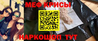 первитин Гусев
