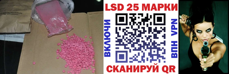 Лсд 25 экстази ecstasy KRAKEN как войти Ирбит